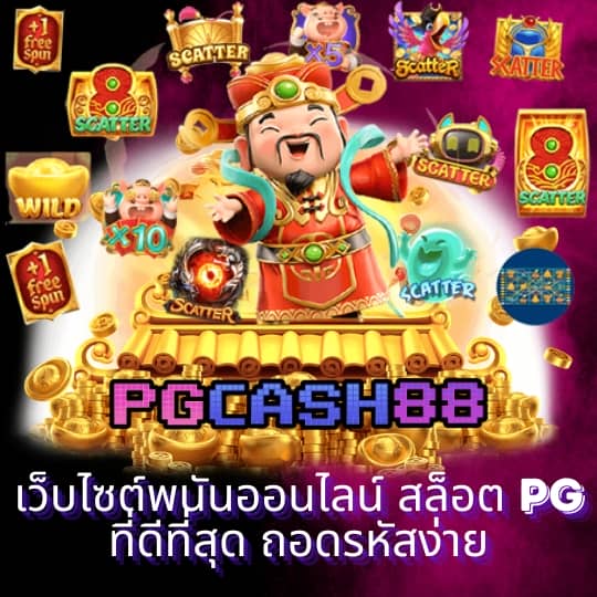 g2g1betวอเลท