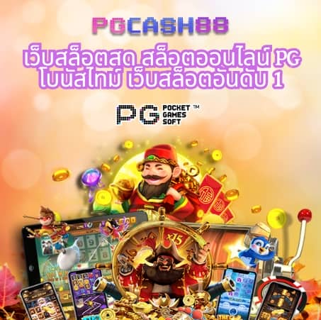 g2g1betวอเลท
